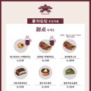 광교반점 이미지