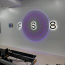 용산-현장-95 | FS8 프세잇 신용산 2주 5회 리얼 체험 후기 | 용산 맛집까지