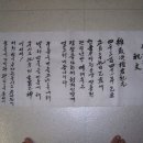 서원서예