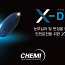 글라스에이트 네이버블로그