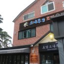 강릉짬뽕순두부 이미지