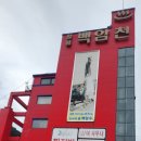 청평백암천 이미지