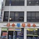 금손팥칼국수 이미지