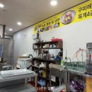 씨유옥계4공단점 | 구미 비빔 회 냉면 맛집 속초코다리냉면 옥계4공단점
