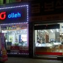 계양대로 이미지