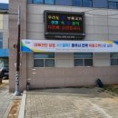 탄현면 행정복지센터 이미지