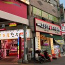 수암식당 이미지