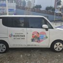(주)부산데이케어 부산주간보호 이미지