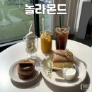 강화도카페 강화디저트맛집 애견동반 가능한 놀라몬드 도넛 추천