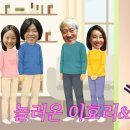 놀러와 이미지