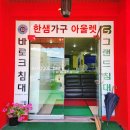 배드서비스 네이버블로그