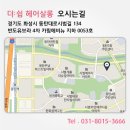 더쉼헤어살롱 네이버블로그