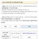 화담세무회계 이미지