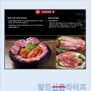 할매솥뚜껑 도화점 이미지