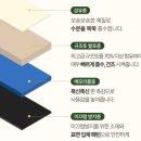 규조토 발매트 세탁 더블유그린 빨아쓰는 규조토발매트
