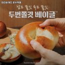 파리바게뜨 온수역점 | 파리바게뜨 온수역점 운영시간 가격 주차정보