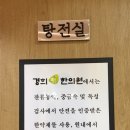 경희우리한의원 이미지