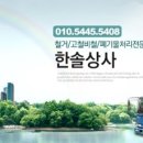 한솔상사 이미지