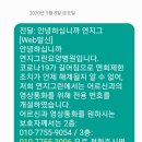연지그린요양병원