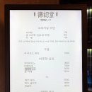 제주 소락 이미지