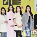 연극 <꽃의 비밀> 이미지