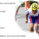 2007년 전주국제인라인대축전 -2007/09/09 이미지