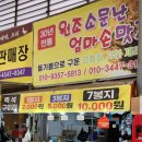 엄마손맛김