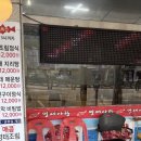 명태사랑 | 🎣 부천 중동 명태조림 맛집! ‘명태사랑 부천직영점’ 솔직후기 🍲