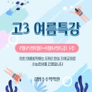 김범수수학학원 이미지