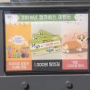 중앙로관광버스전용주차장 이미지