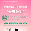 놀멍놀멍 이미지