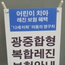 정아나치과의원 이미지