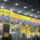 통영굴구이 | 수유역 굴구이 맛집 통영굴구이 강북 후기