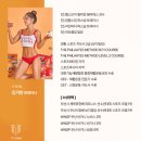 부산 사직 미남 PT 헬스 ㅣ 보민빌딩 헬스장 잇짐 3주년 행사와 내부 둘러보기