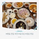 초마소관