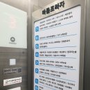 유진상내과의원 | [노원구 보건증] 보건증 발급가능병원 유민상 내과의원 보건증 발급병원리스트&amp;보험적용발급비용