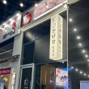 근본닭발 이미지