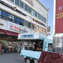 우와!우리동네에도 왔다! 전남친순대 솔직후기