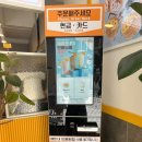 와플대학 동아대캠퍼스 이미지