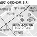 수정아파트2 이미지