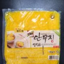 농업회사법인한들찬 주식회사 이미지