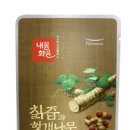 생활녹즙