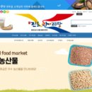 아리랑몰 이미지