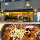 지강한식당 압구정본점 이미지