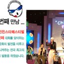 친친 이미지