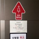 잇츠짐24 울산중구점 이미지