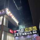 예 골프 아카데미 | [언주역] 이민영골프아카데미 역삼본점 체험레슨 후기_스윙 마스터 호소인