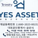 마이빌딩부동산중개법인주식회사 | [추천매물] 빌딩매매 부동산매입 삼성동 코너신축부지 급매물, 신축추천 시세차익 최상,저렴한평당가...