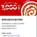 선부떡볶이 네이버블로그