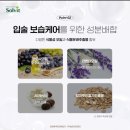 러블립